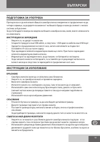 Страница 91