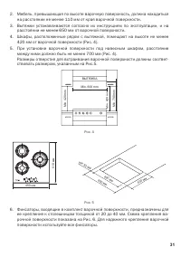 Страница 32