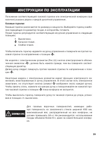 Страница 40