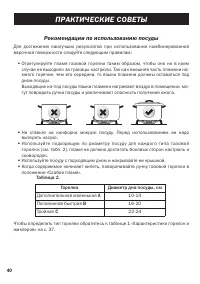 Страница 41
