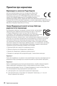 Страница 30