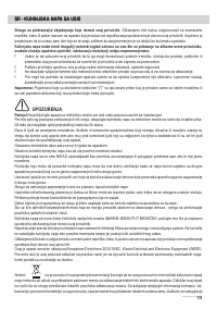 Страница 115