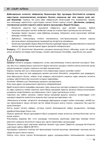 Страница 65