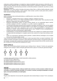 Страница 76