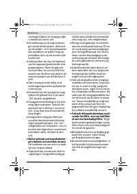 Страница 54