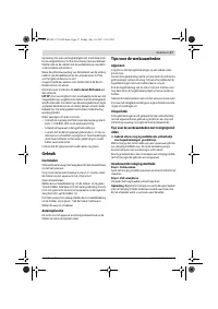 Страница 57