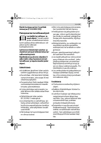 Страница 81