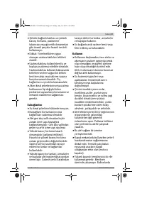 Страница 97