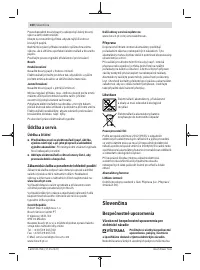 Страница 100
