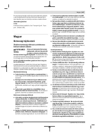 Страница 107