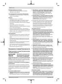 Страница 114