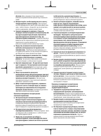 Страница 123