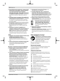 Страница 124