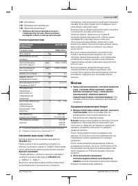 Страница 125