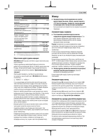 Страница 133
