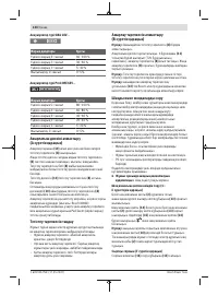 Страница 134