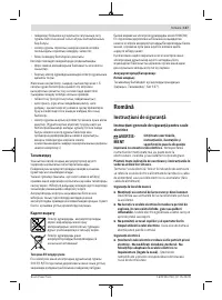 Страница 137