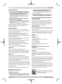 Страница 143
