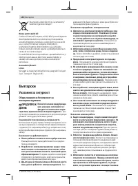 Страница 144