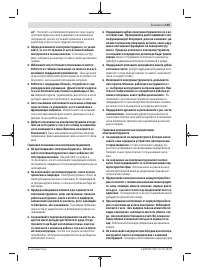 Страница 145
