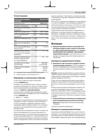 Страница 147