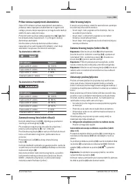 Страница 161