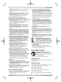 Страница 165