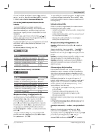 Страница 167