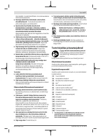 Страница 177