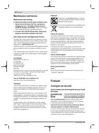 Страница 18