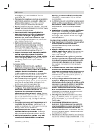 Страница 182