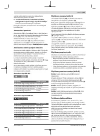 Страница 185