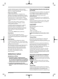 Страница 187