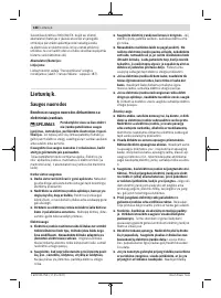 Страница 188