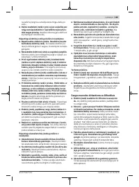 Страница 189