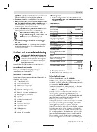 Страница 59