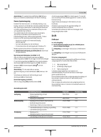 Страница 61