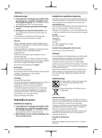 Страница 62