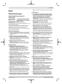 Страница 63