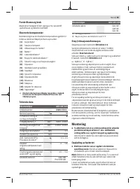 Страница 65