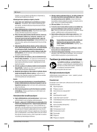 Страница 70