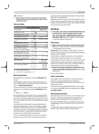 Страница 71