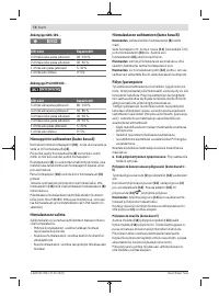 Страница 72