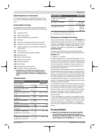 Страница 77
