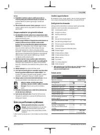 Страница 83