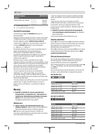 Страница 84