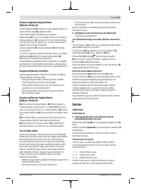 Страница 85