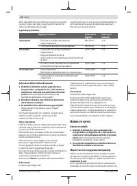 Страница 86