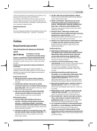 Страница 95