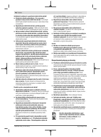 Страница 96